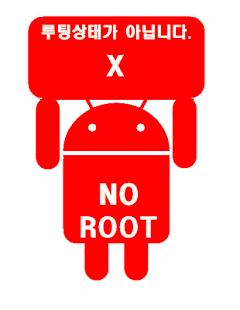 How to install Rooting O?X?(rooting check) 1.0 unlimited apk for bluestacks