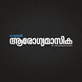 Mathrubhumi Arogyamasika Apk