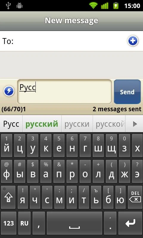 Smart Keyboard Trial - screenshot