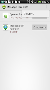 How to mod Message Template patch 1.1 apk for android