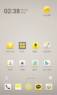 How to download 홈 클래식 - 카카오홈 테마 1.2 unlimited apk for pc