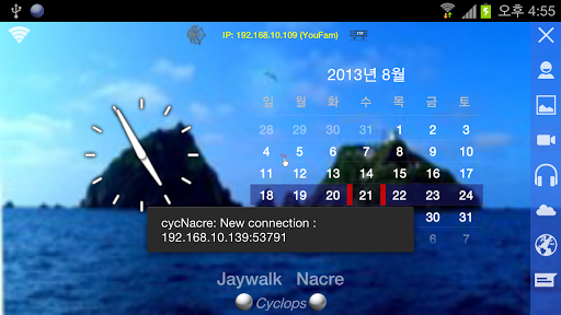 【免費工具App】Jaywalk Free (+Nacre)-APP點子