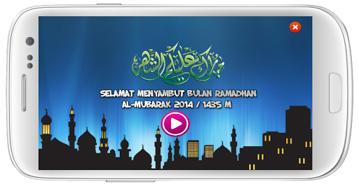 Ramadhan 2014