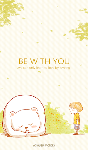 be with you 카카오톡 테마