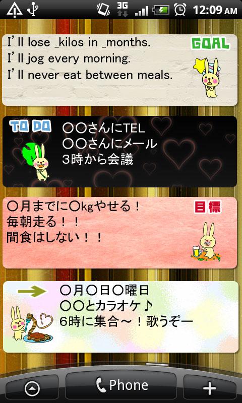 Memo Pad Widget RABBIT Full Screen 2