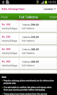 Mobile, DTH, Datacard Recharge Screenshots 4