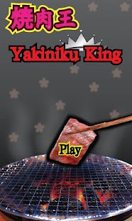 Yakiniku King