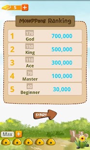 MolePPang with facebook(Game) Screenshots 6