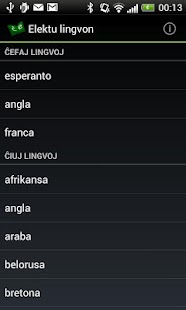 Free Download PReVo - Vortaro de Esperanto APK