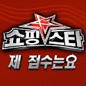 제점수는요 logo