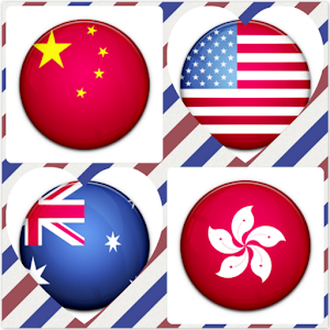 外汇兑换 1.2