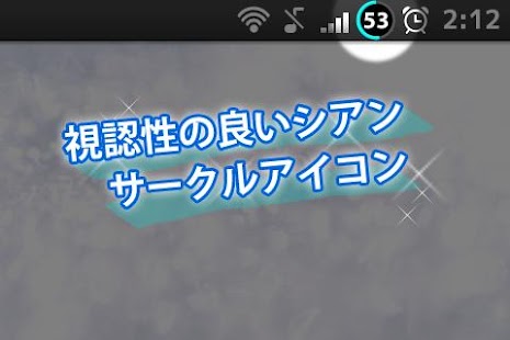 How to mod Battery Changer CyanCircle patch 2.0 apk for android