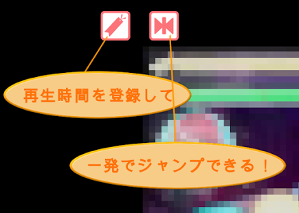How to download スクプラ！〜ラブライブ！スクフェス練習アプリ〜 1.3.40 mod apk for bluestacks