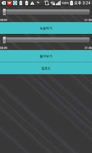내 손안의 뮤직 Screenshots 3