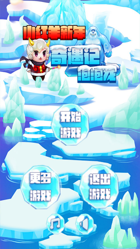 免費下載休閒APP|sheep red new bubble app開箱文|APP開箱王