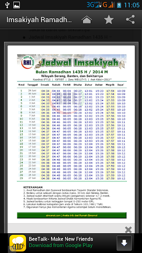 免費下載個人化APP|Imsakiyah Ramadhan 2014 app開箱文|APP開箱王