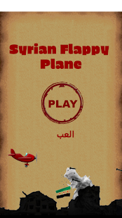 Lastest Syrian Flappy Plane APK for PC