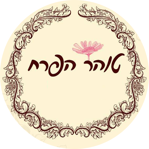 טוהר הפרח LOGO-APP點子