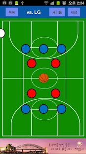 How to get Basketball Tactics 2.1 apk for bluestacks