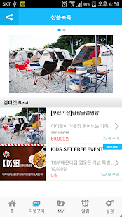 Download 울산티켓 APK for PC