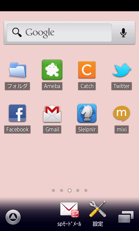 beigerose color wallpaper Screen 3