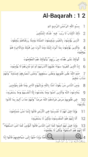 Free Shia Duaa PRO APK for Android