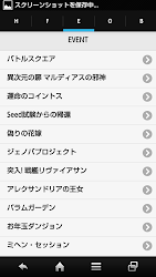 Ffrk 完全無欠の攻略データベース 専用ブラウザ Apk Apkdownload Com