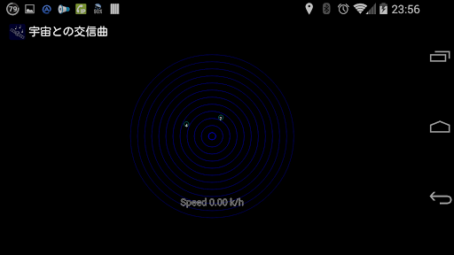 SPY App Detector APK - Android APK Download - DownloadAtoZ
