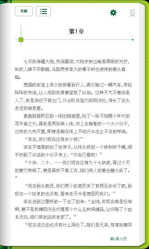 比口福堂更加美味的〞甘月堂〞@霹靂阿妮－iPeen 愛評網