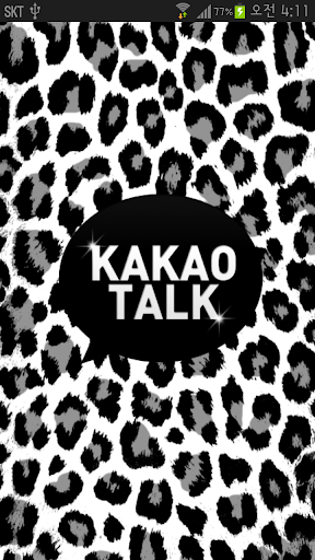 KakaoTalk主題，白色灰色黑色豹紋主題