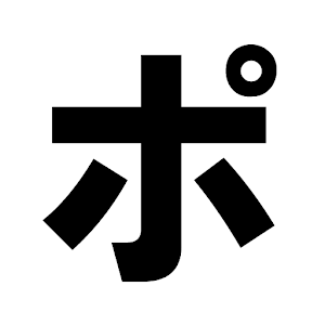 どこでもポポポポーン.apk 1.0