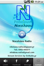Nikolaou Radio poster 5