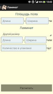 Free Домострой APK for PC