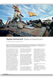 Журнал Механик poster 5