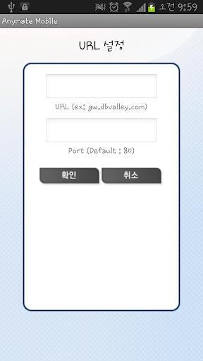 免費下載商業APP|애니메이트(Anymate Mobile) app開箱文|APP開箱王