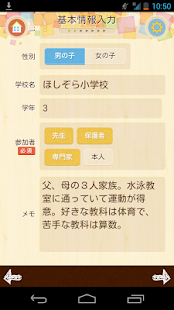 How to download ADOC-S Making Education Plans 1.0.1 apk for laptop