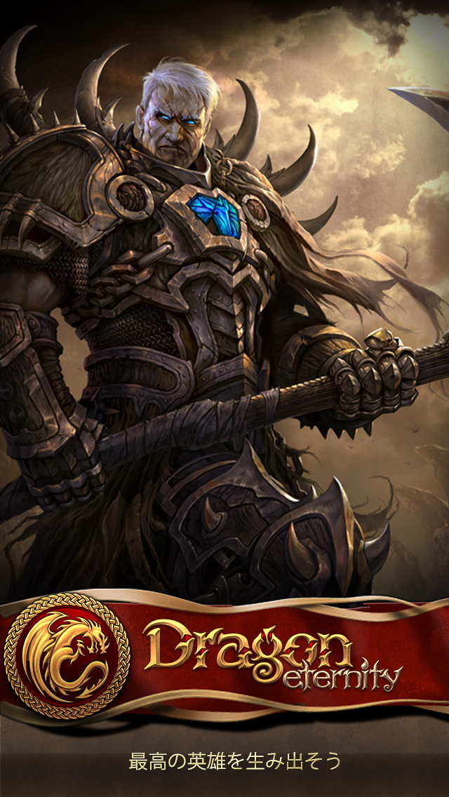 Android application Dragon Eternity screenshort
