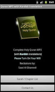 Quran MP3 With Kurdish