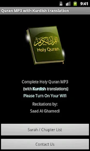 免費下載音樂APP|Quran MP3 With Kurdish app開箱文|APP開箱王