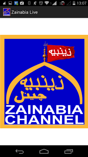 Zainabia Live