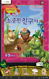 How to mod 허미와친구들-우정이야기 patch 1.0 apk for laptop