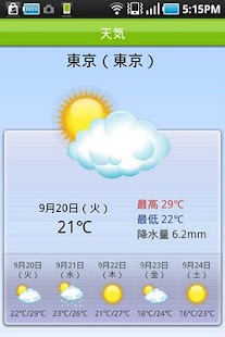 conecle Screenshots 1