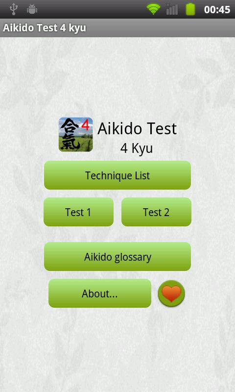 Android application Aikido Test 4 kyu screenshort