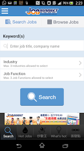 JobMarket 求職廣場