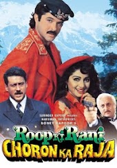 Roop Ki Rani Choron Ka Raja