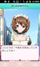 てのひらメイド　～萌えキャラがオススメクーポンを無料で紹介～ APK Download for Android