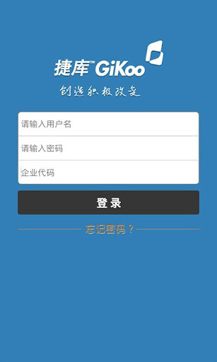 【免費教育App】捷库MPS-APP點子