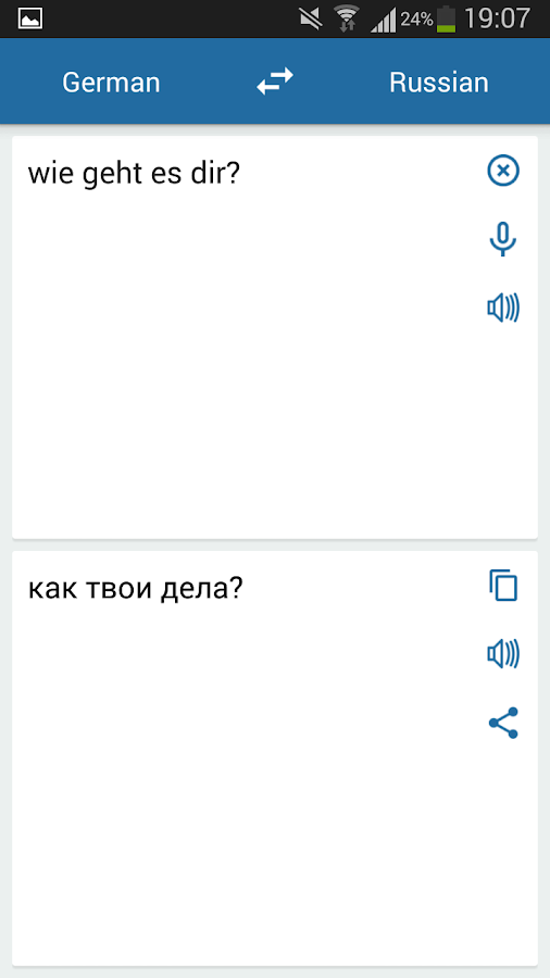 Немецко-Русский И Русско-Немецкий Перевод Текста - bazanaughty