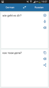 How to install Russian German Translator 2.1.7 mod apk for pc