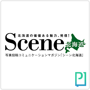 Scene北海道 0.710